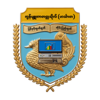 University of Computer Studies, Hinthada